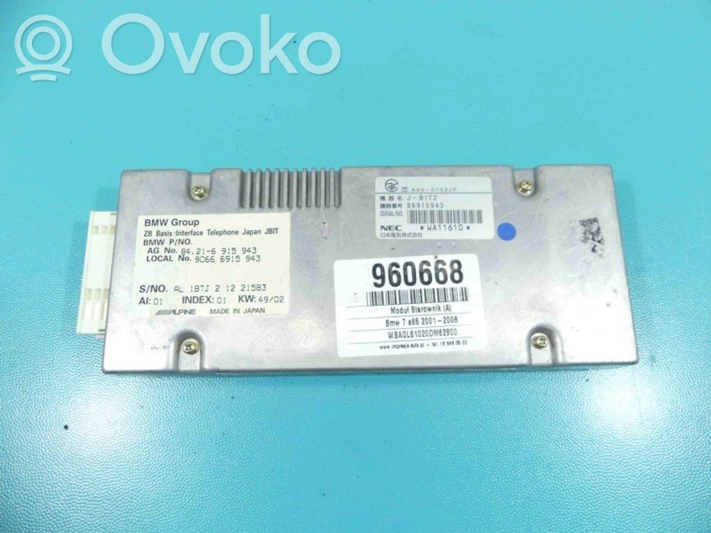 Модуль кузова   6915943,IMPRK960668