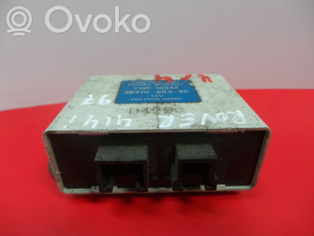 Rover 100 Multifunctional control switch/knob 