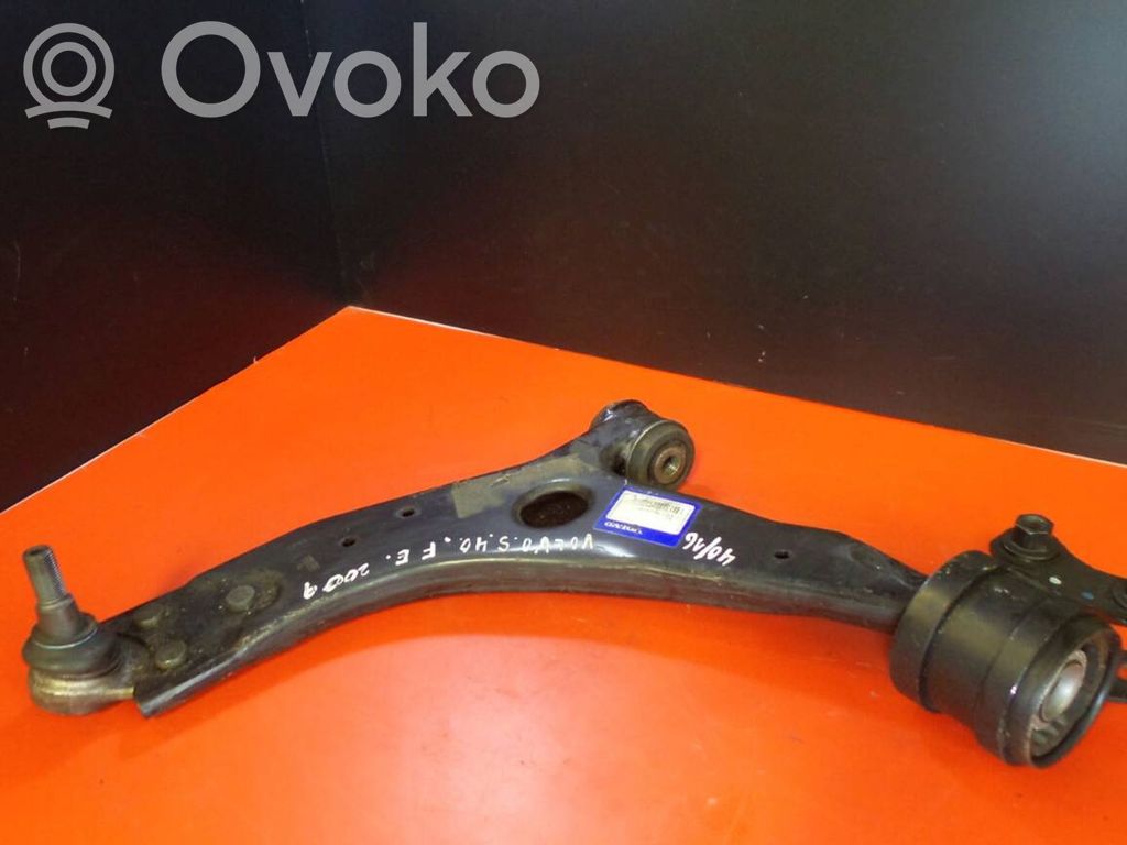Volvo S40 Front control arm 