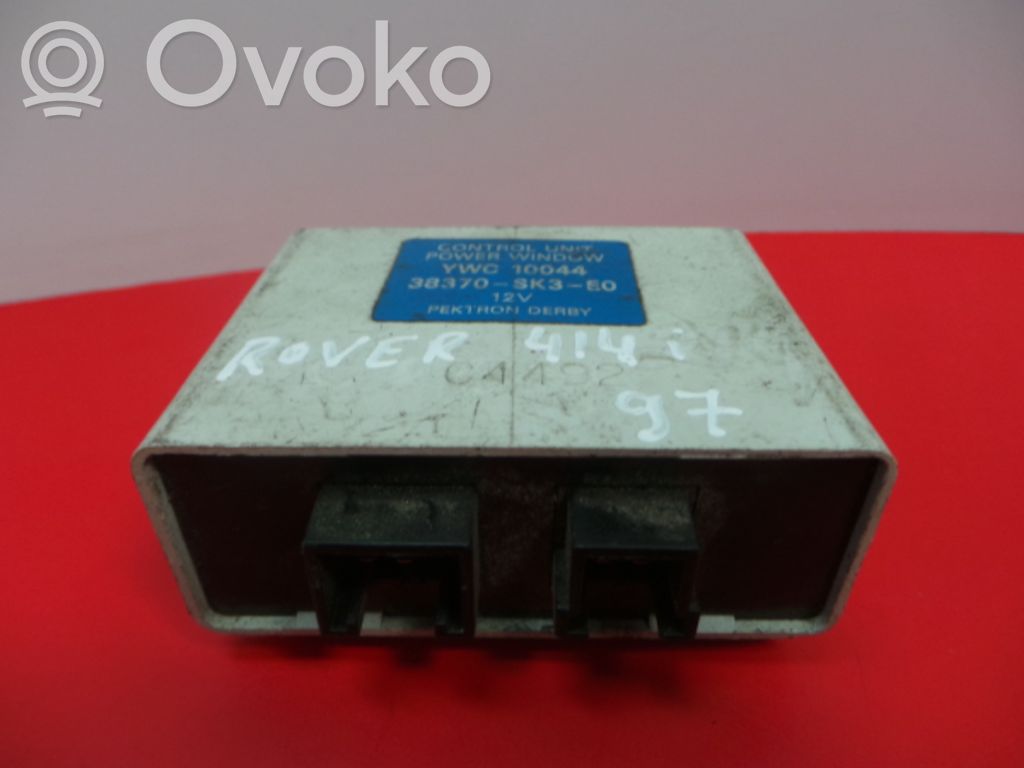 Rover 100 Multifunctional control switch/knob 