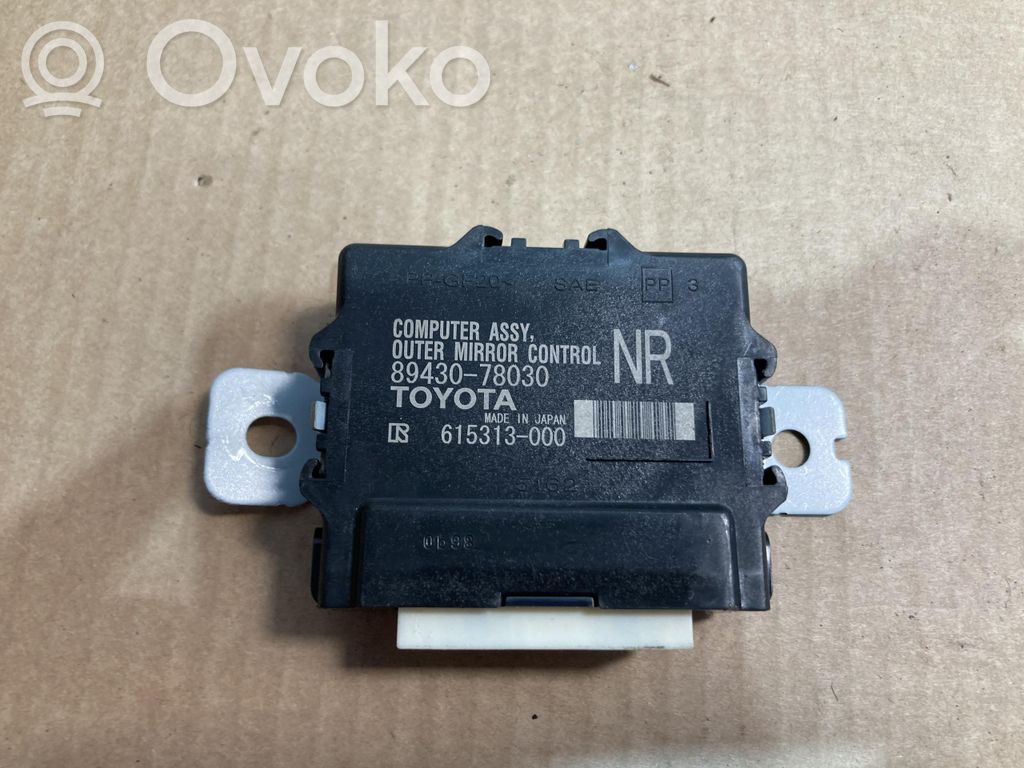 Lexus NX Other control units/modules 