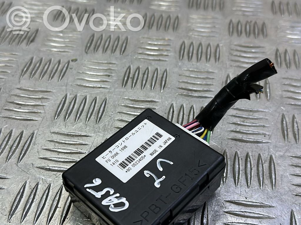 Mazda CX-5 Door central lock control unit/module 