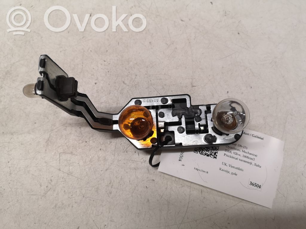 Ford Galaxy Tail light bulb cover holder 