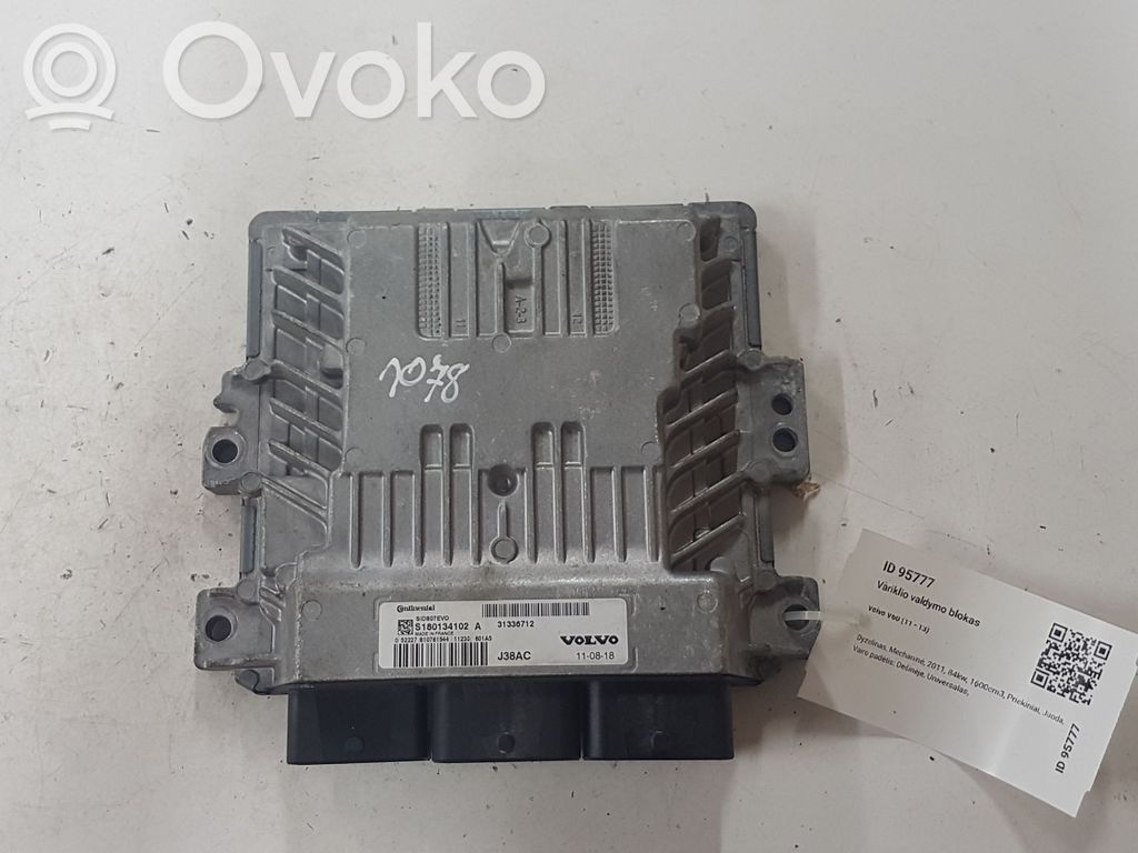 Engine control unit/module   31336712,810761544,52092