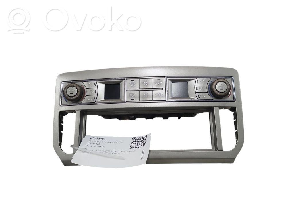 Citroen C5 Climate control unit 