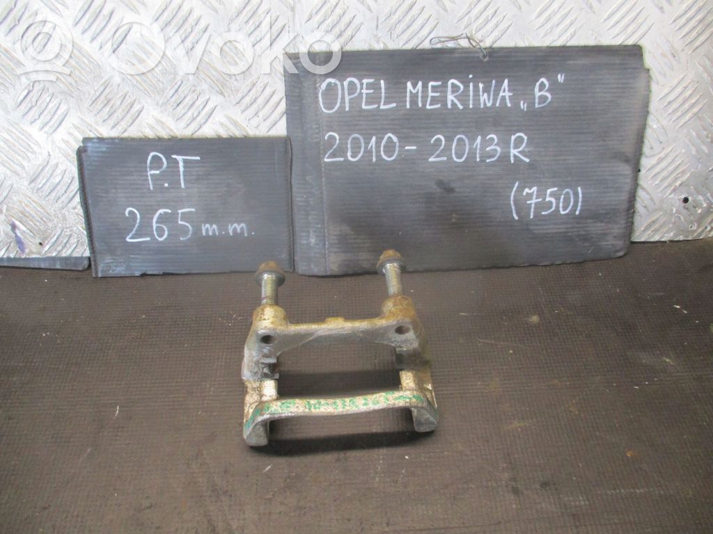 Opel Meriva A Galinis stabdžių diskas 