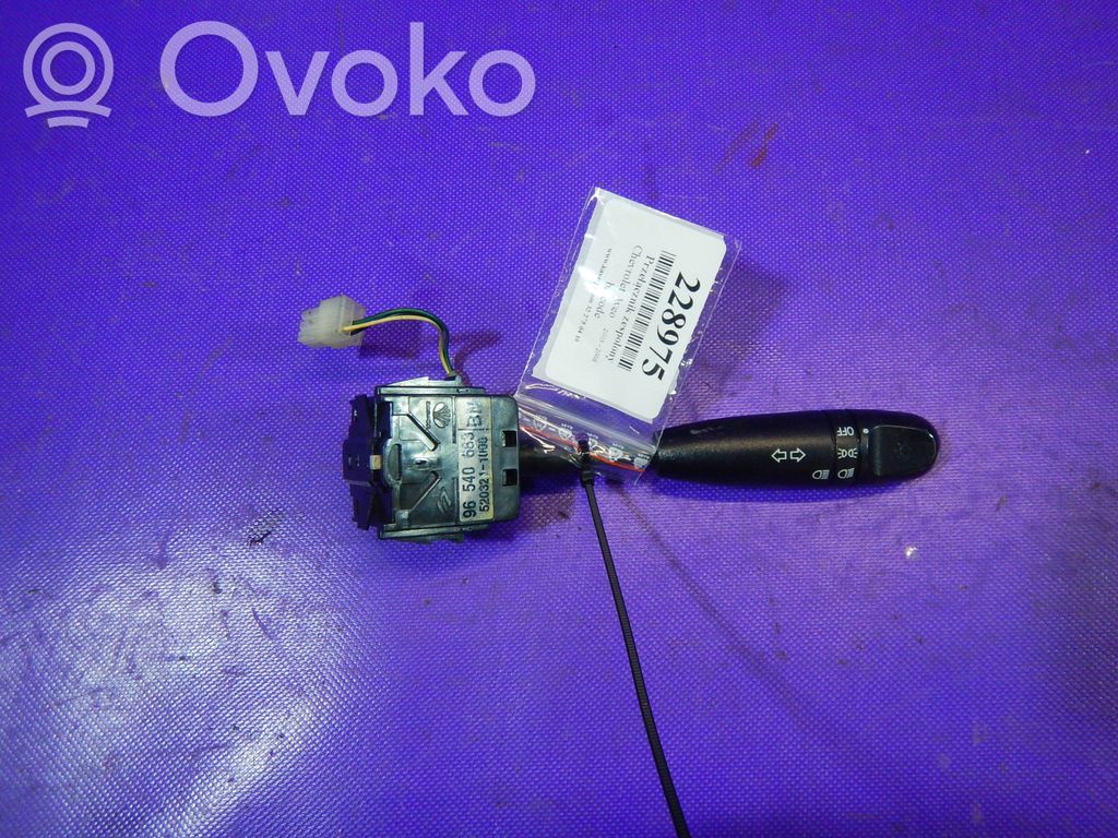 Chevrolet Aveo Wiper turn signal indicator stalk/switch 