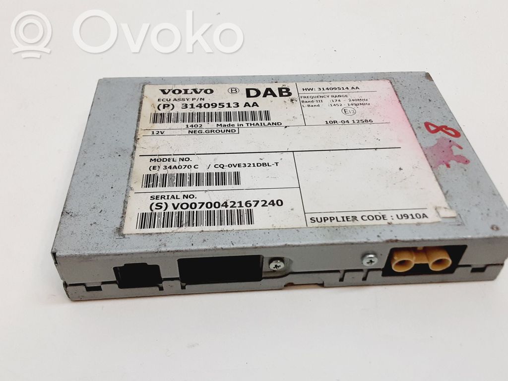 Volvo V60 Antenos stiprintuvas 