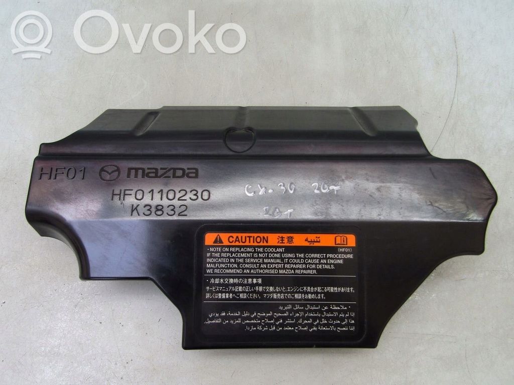 Mazda CX-30 Engine cover (trim) 
