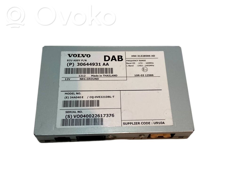 Volvo V40 Aerial antenna amplifier 