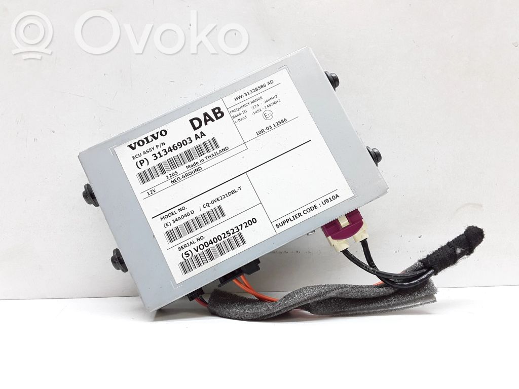 Volvo V40 Aerial antenna amplifier 