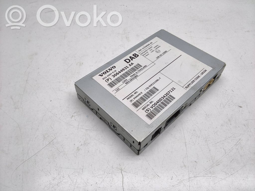 Volvo V60 Antenos stiprintuvas 