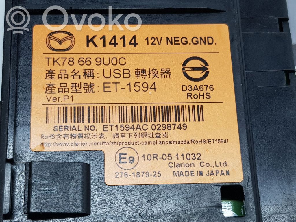 Mazda CX-3 Other control units/modules 