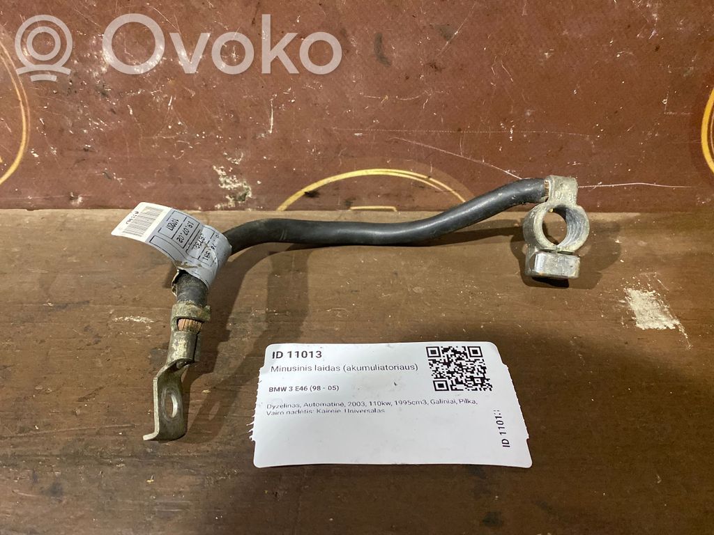 Negative earth cable (battery)   26290