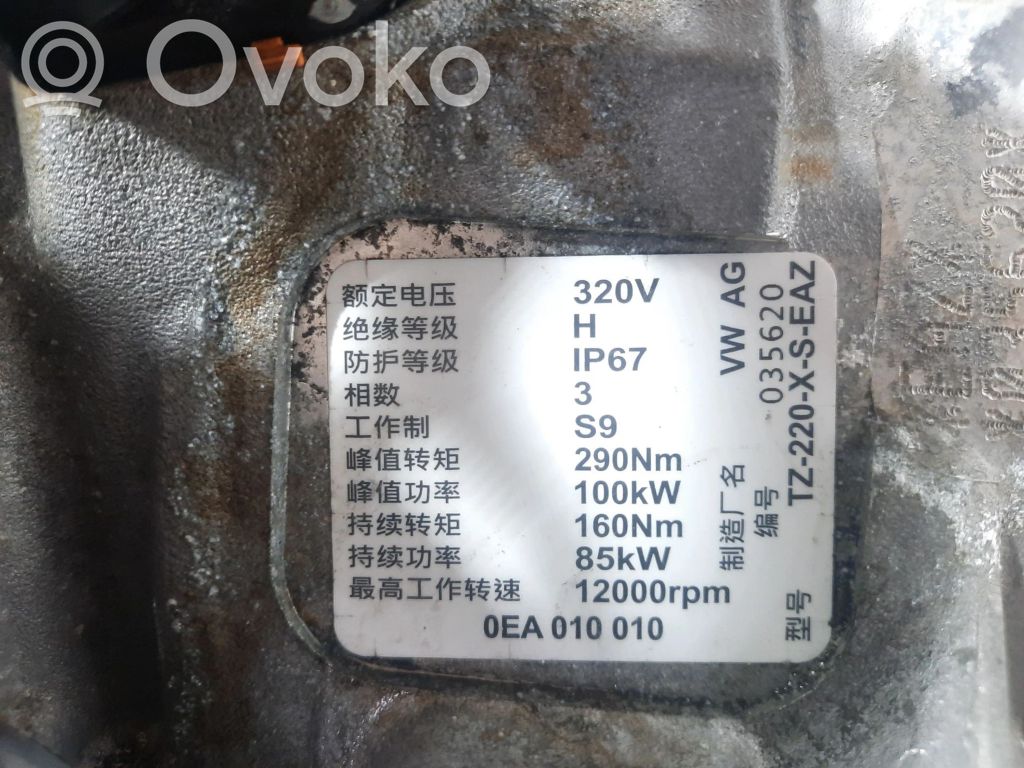 Volkswagen Golf SportWagen Engine 