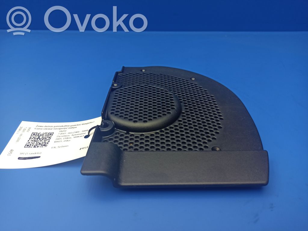 Subwoofer grill/trim   6907656,4913631812,65136907656