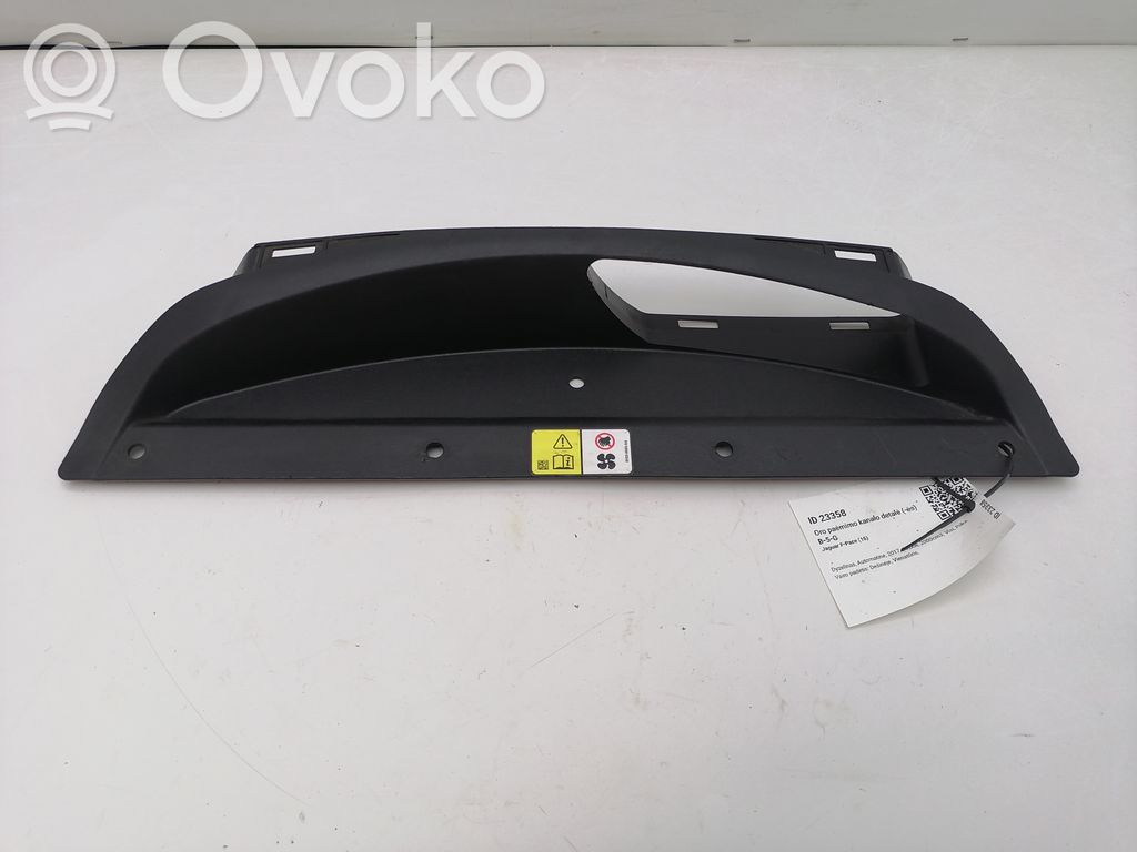 Jaguar F-Pace Air intake duct part 