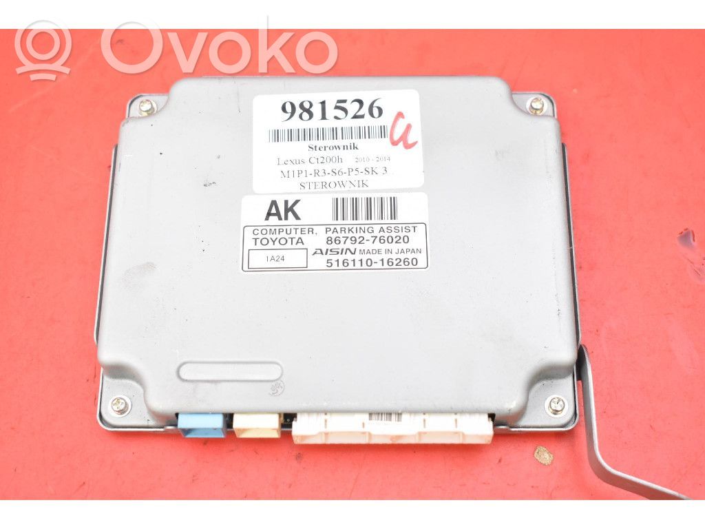 BMW 2 Active Tourer U06 Unité de commande, module ECU de moteur 