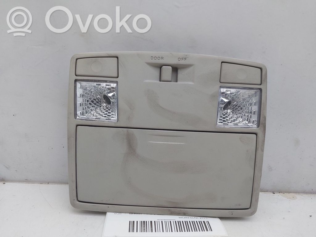 Mazda 5 Front seat light 