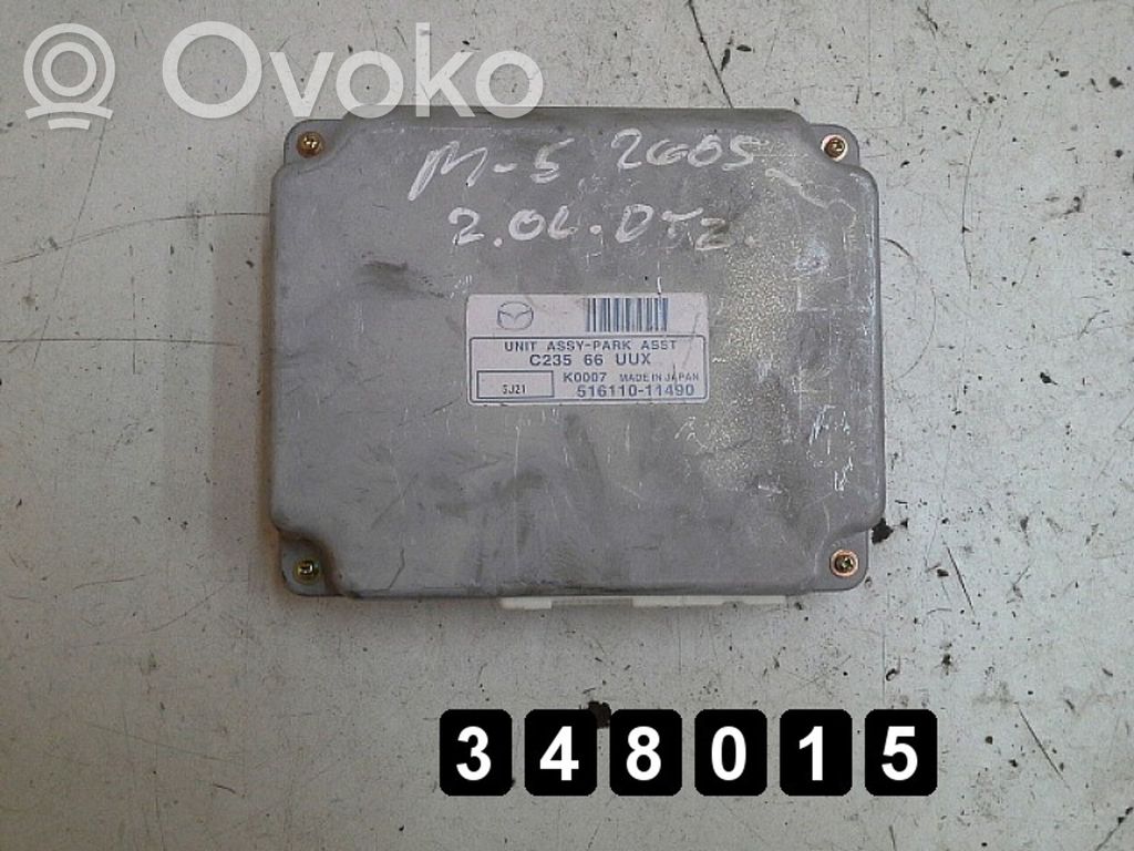 Engine control unit/module   C23566UUX,C23566UUX