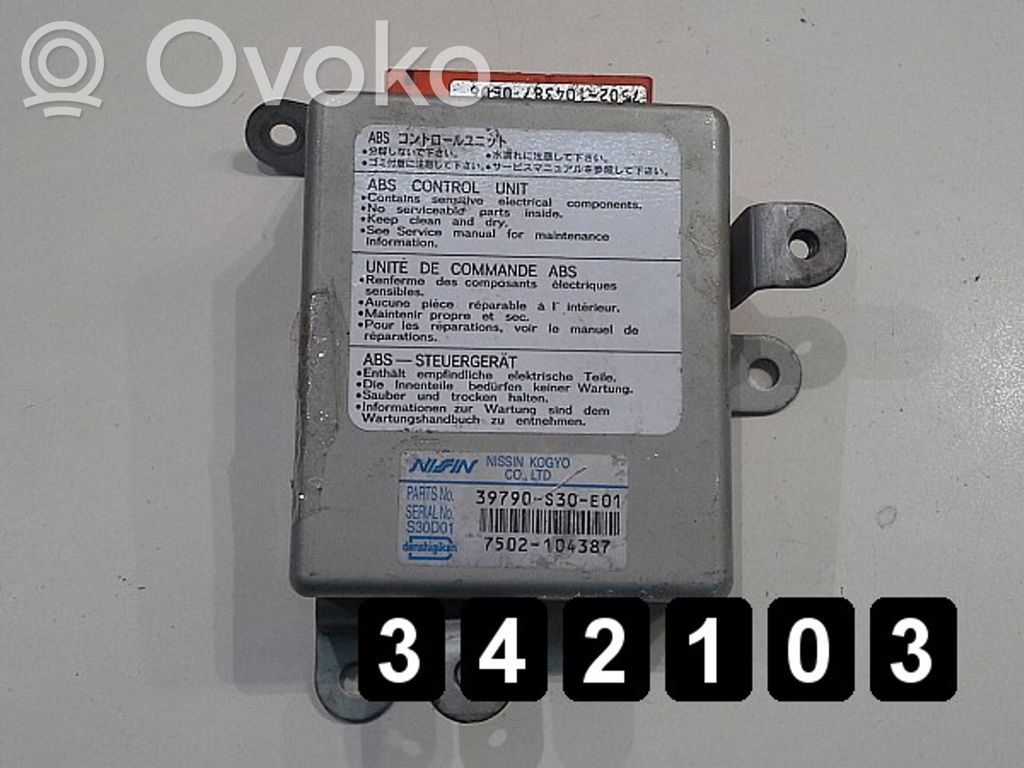 Honda Prelude Engine control unit/module 