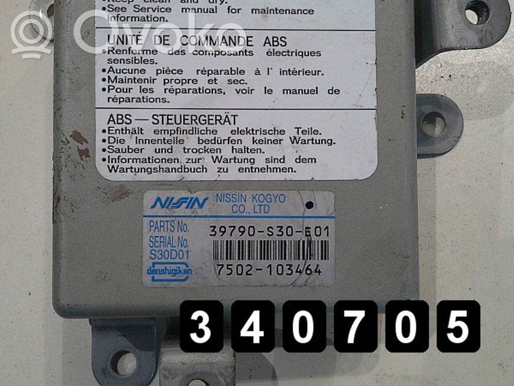 Honda Prelude Engine control unit/module 