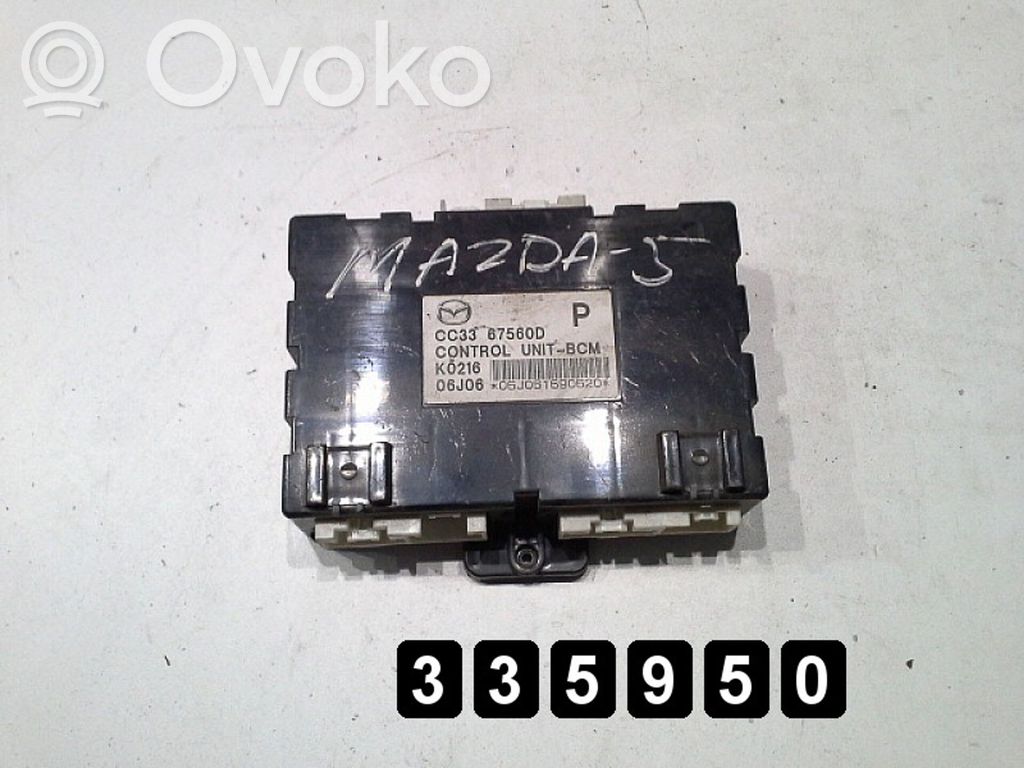 Mazda 5 Engine control unit/module 
