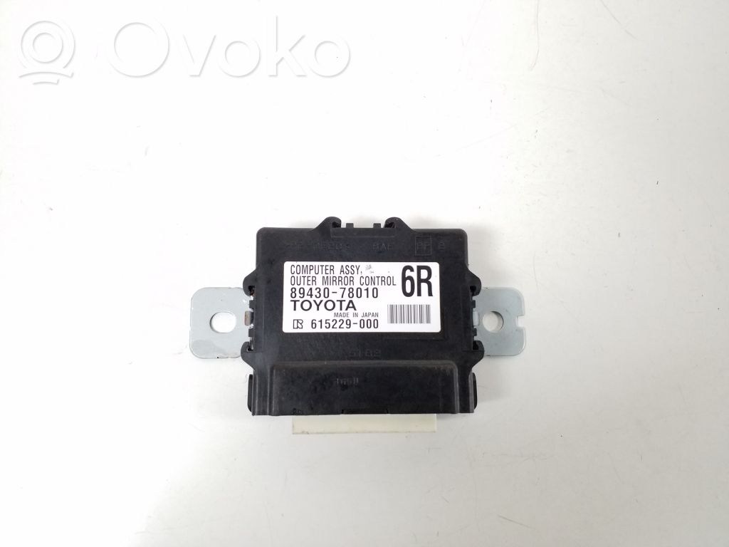 Lexus NX Other control units/modules 