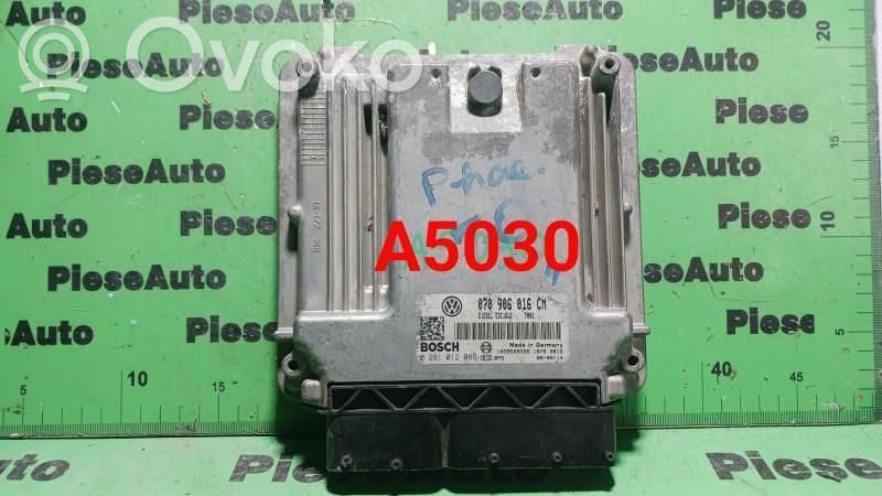 Volkswagen Phaeton Engine control unit/module ECU 