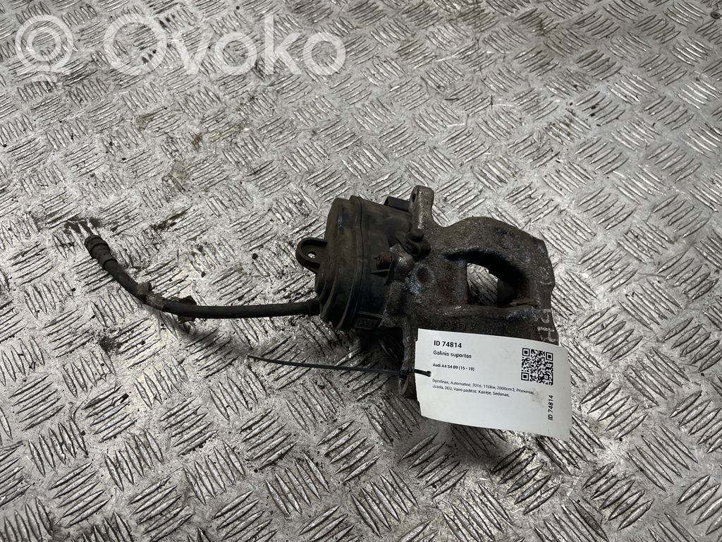 Audi A4 S4 B9 Задний суппорт 