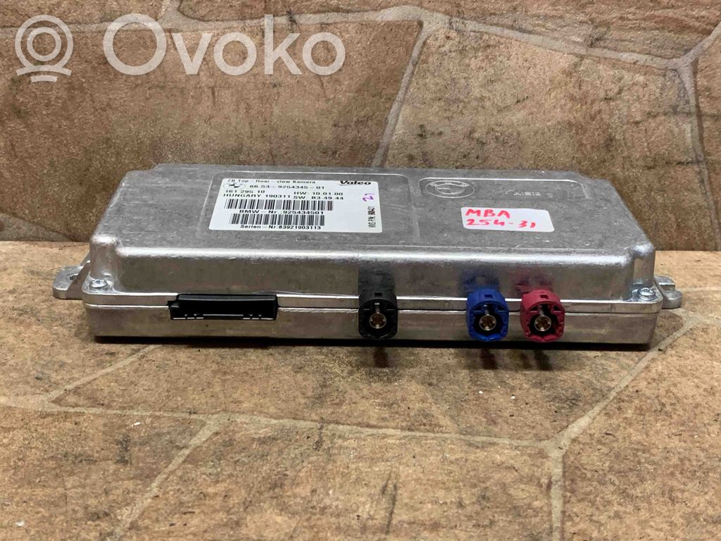 BMW X5 E70 Video control module 