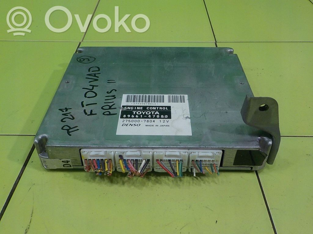 Toyota Prius (XW20) Engine control unit/module 