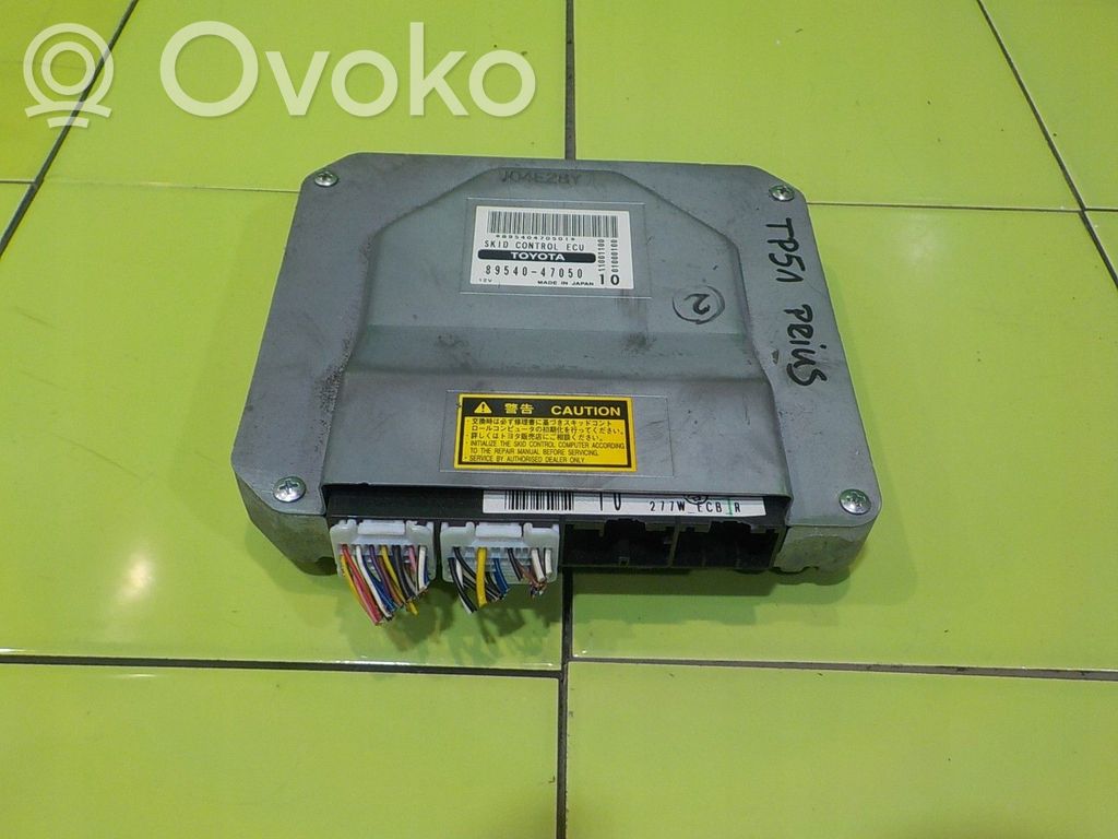 Toyota Prius (XW20) Engine control unit/module 