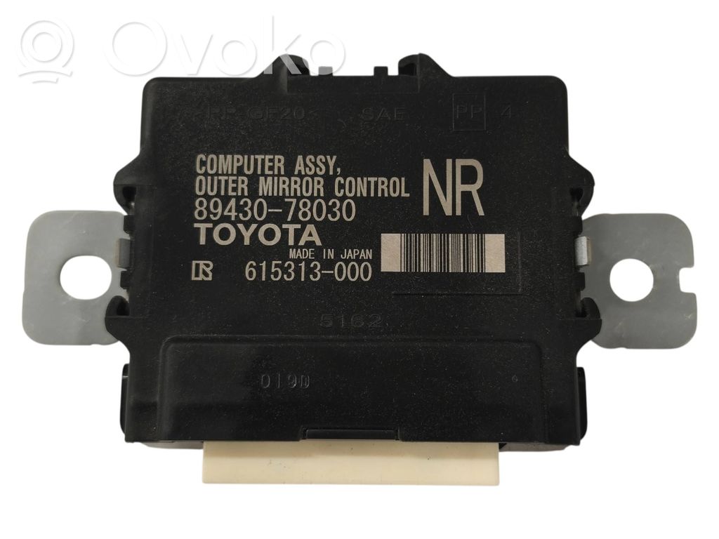 Lexus NX Wing mirror control module 