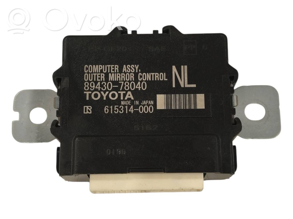 Lexus NX Wing mirror control module 