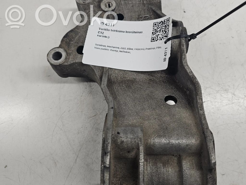Fiat Stilo Engine mounting bracket 