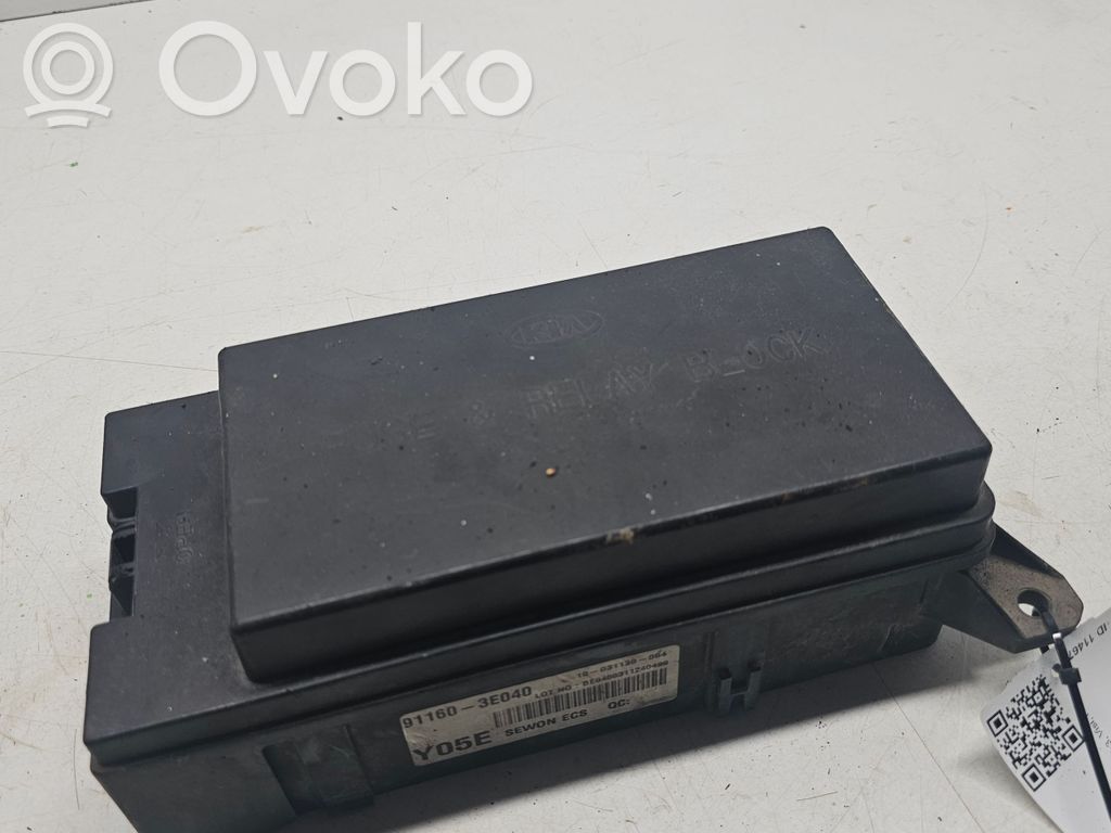 KIA Sorento Fuse module 