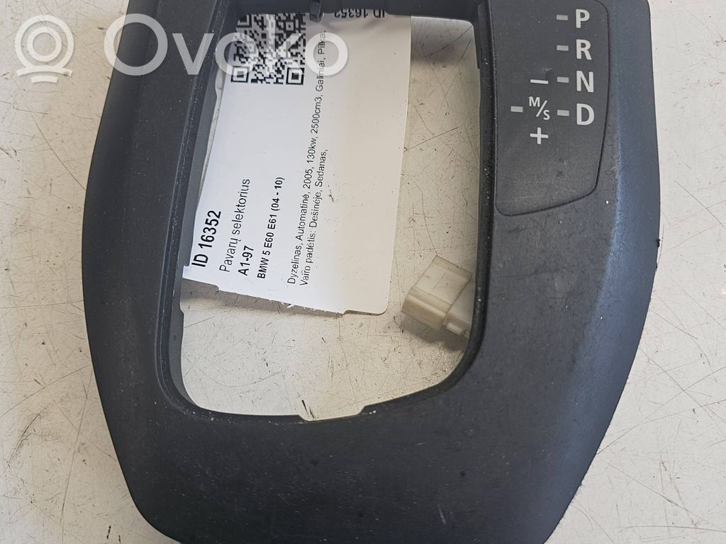 Pavarų selektorius   7059896