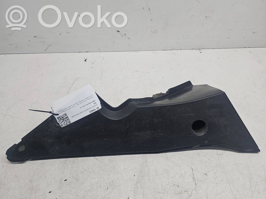 BMW 5 E60 E61 Защита дна заднего бампера 