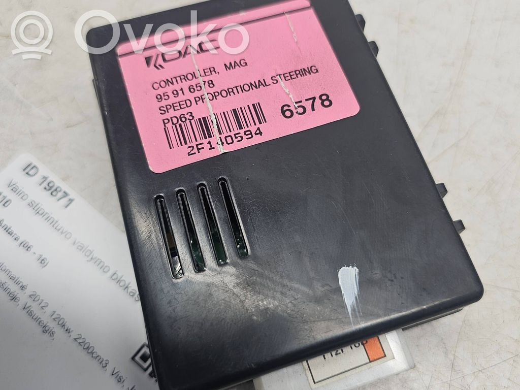 Opel Antara Power steering control unit/module 