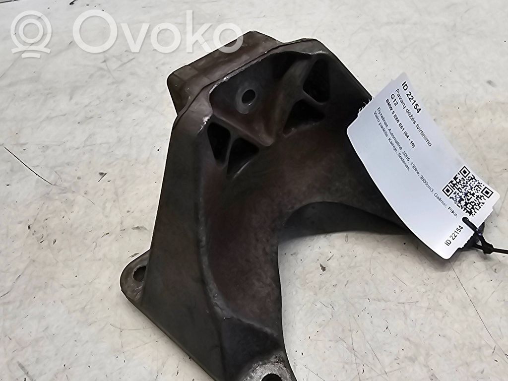 BMW 5 E60 E61 Gearbox mounting bracket 