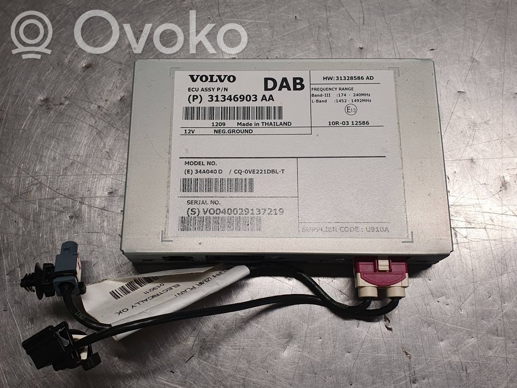 Volvo XC60 Antenna control unit 