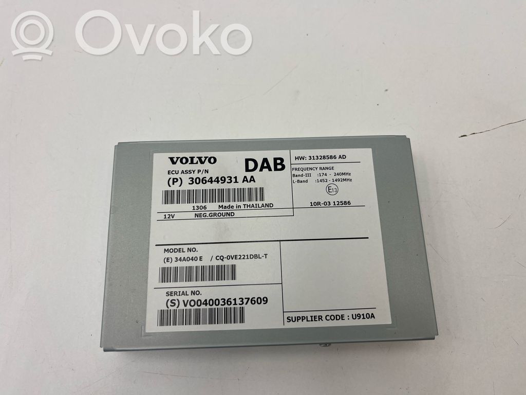 Volvo V60 Antenos valdymo blokas 