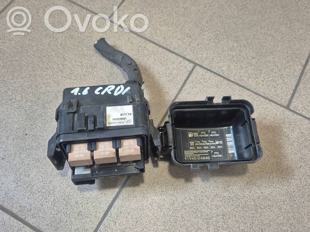 KIA Optima Fuse module 