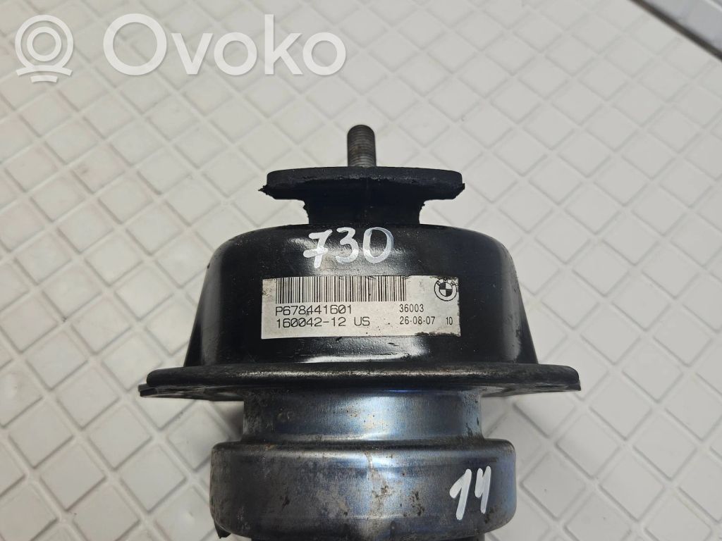 BMW X5 E70 Engine mount bracket 