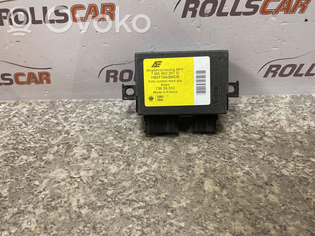 Ford Galaxy Immobilizer control unit/module 