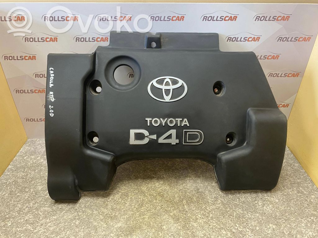 Engine cover (trim)   PPGF30