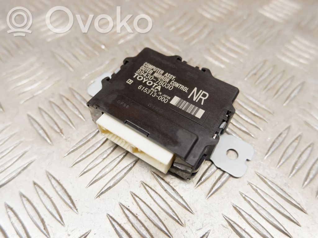 Lexus NX Wing mirror control module 