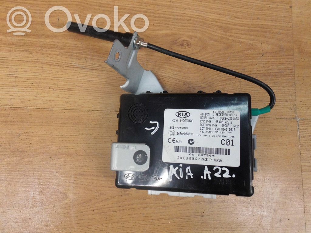 Комфортный модуль   95400A2012