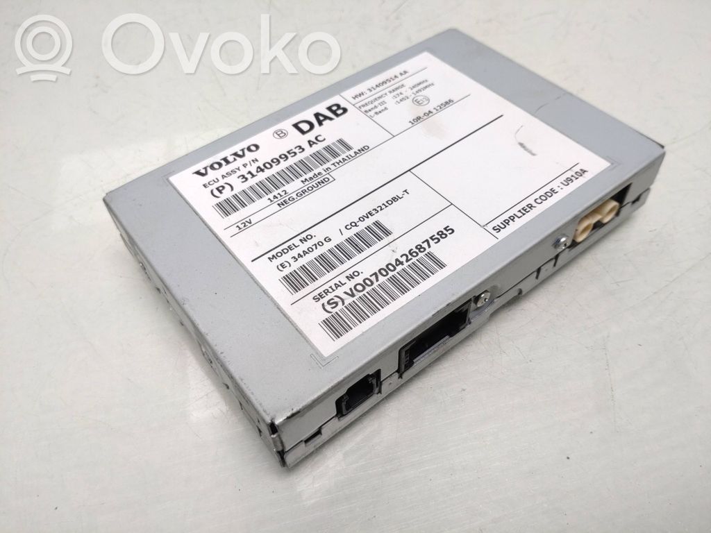 Volvo V40 Aerial antenna amplifier 